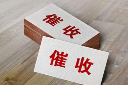 如何应对他人欠款不还的情况？